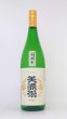 画像2: 美濃菊純米大吟醸飛騨誉 (2)