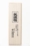 画像3: 美濃菊 純米大吟醸中汲み原酒3年熟成 720ml (3)