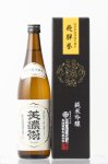 画像1: 美濃菊 純米吟醸 飛騨誉 720ml (1)