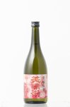 画像3: 美濃菊 貴醸梅酒DX 720ml (3)