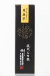 画像2: 美濃菊 純米大吟醸 飛騨誉 720ml (2)