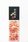 画像2: 美濃菊 貴醸梅酒DX 720ml (2)