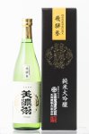 画像1: 美濃菊 純米大吟醸 飛騨誉 720ml (1)