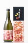 画像1: 美濃菊 貴醸梅酒DX 720ml (1)