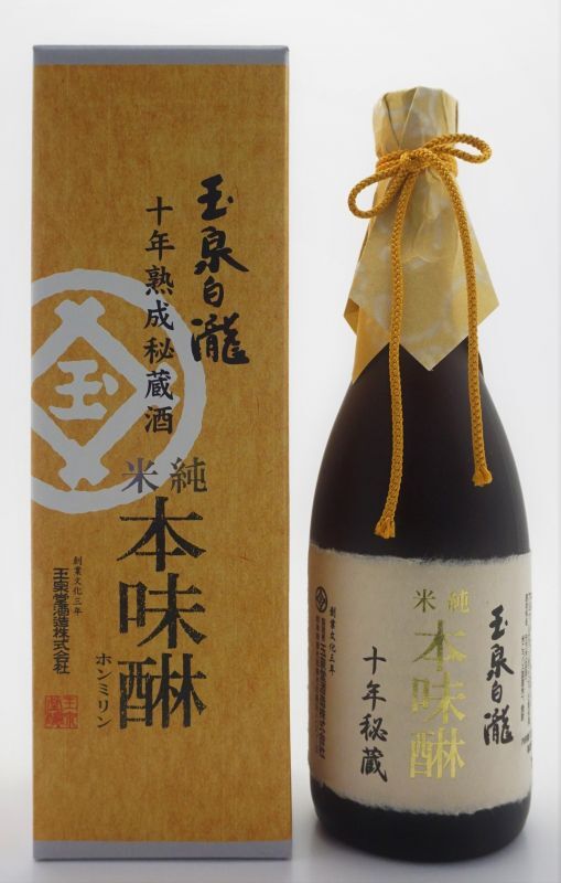 玉泉白滝純米本味醂十年熟成 玉泉堂酒造株式会社