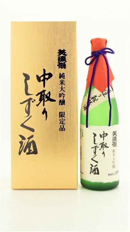 ☆限定品☆ 美濃菊　純米大吟醸　中取りしずく酒　720ml